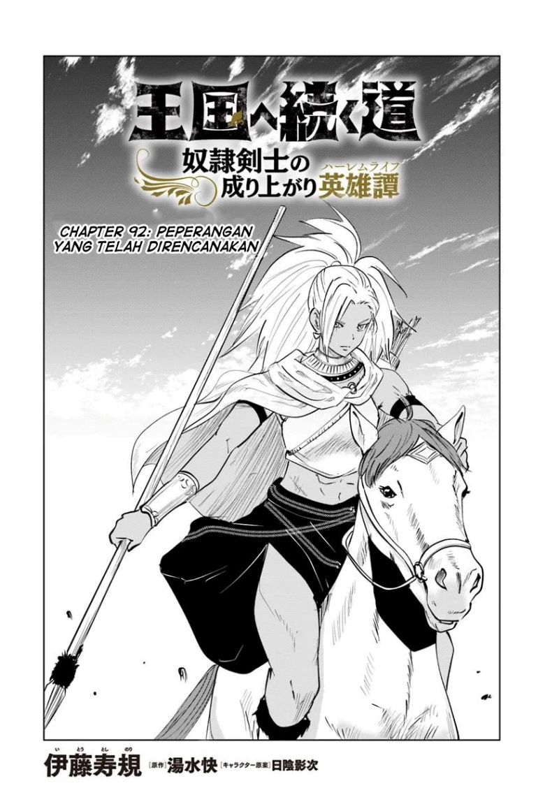 Oukoku E Tsuzuku Michi chapter 92